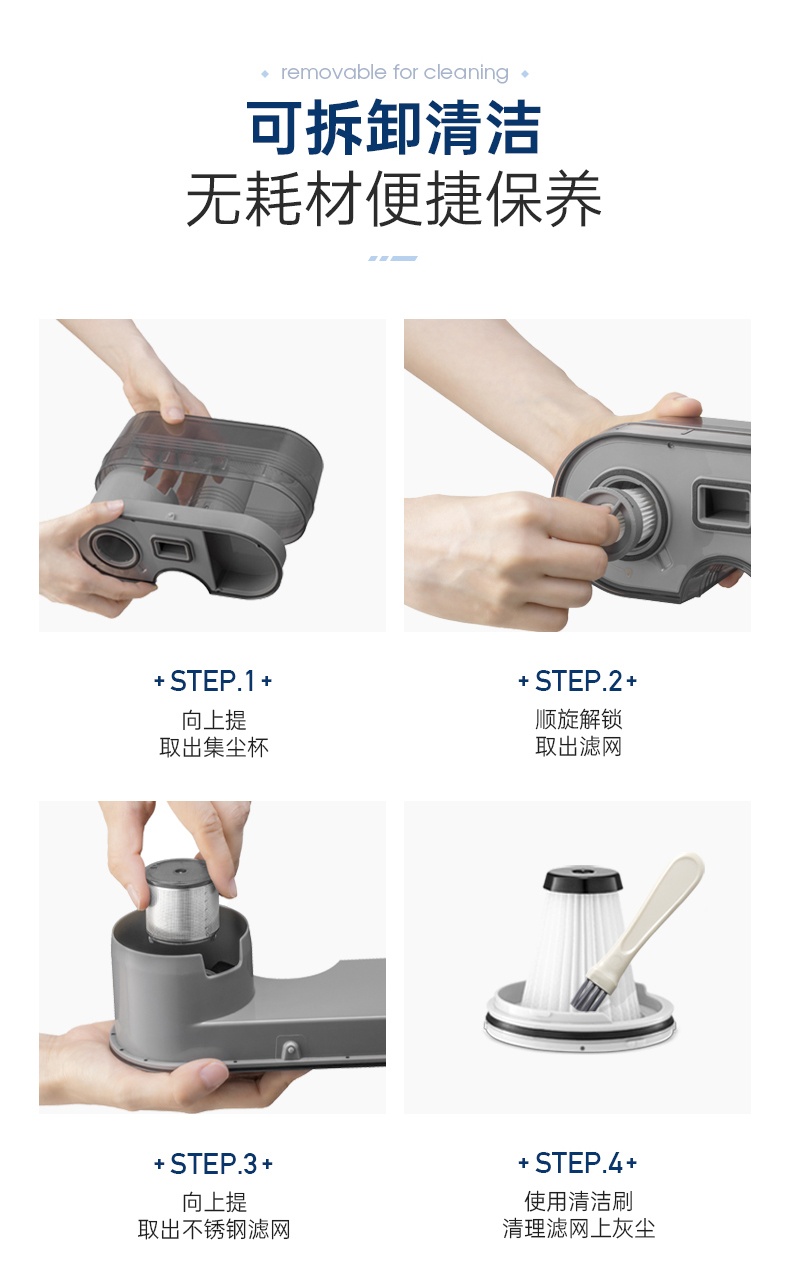 商品[国内直发] Morphy Richards|双尘杯除螨仪床上吸尘MR3101紫外线杀菌机家用小型除螨虫神器,价格¥357,第28张图片详细描述