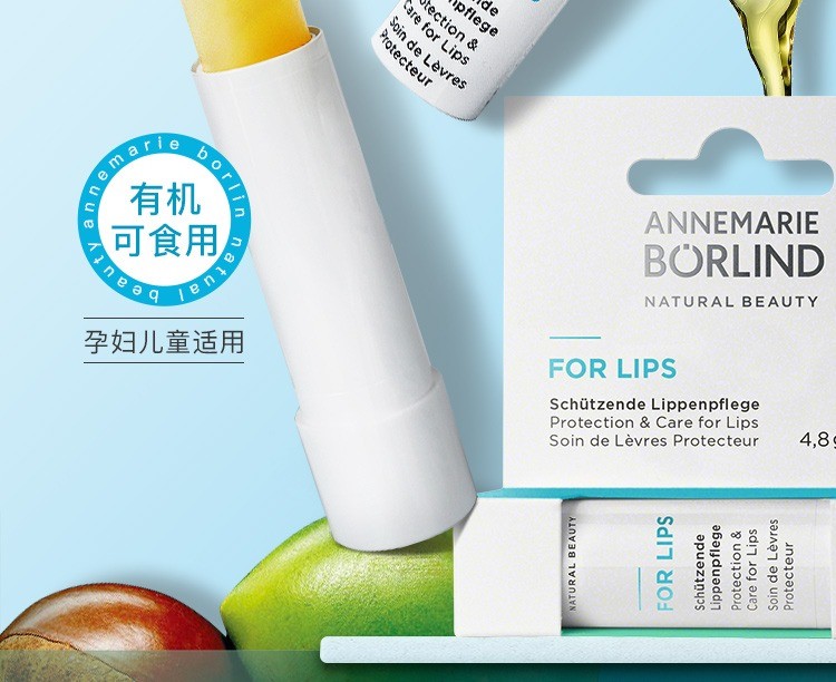 商品Annemarie Borlind|Annemarie Borlind安娜柏林润唇膏4.8gx2,价格¥100,第5张图片详细描述