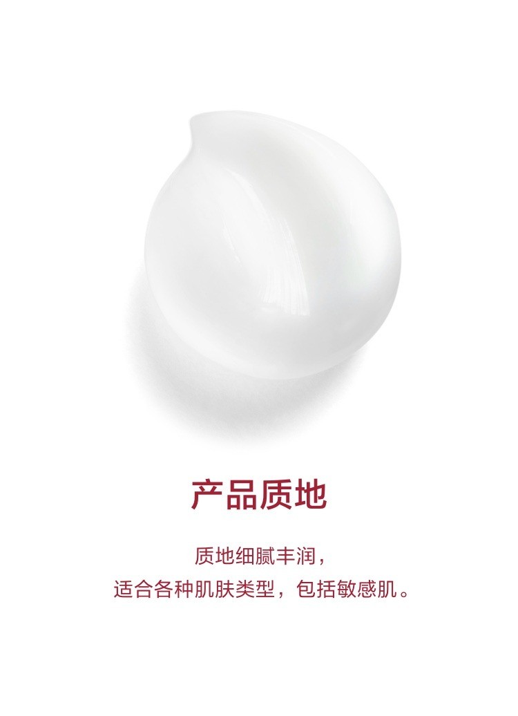 商品Chanel|Chanel香奈儿一号红山茶花滋润型面霜50ml,价格¥858,第5张图片详细描述