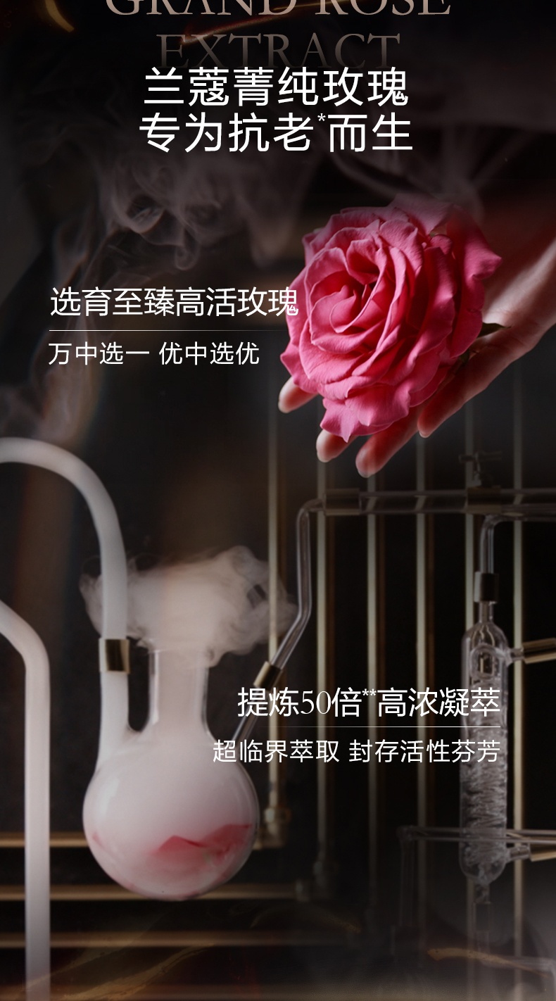 商品[国内直发] Lancôme|香港直邮 Lancome/兰蔻菁纯c面霜眼霜精华露乳液护肤套盒,价格¥6486,第10张图片详细描述