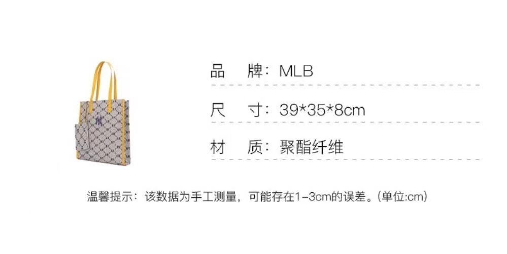 商品MLB|【享贝家】MLB 大容量手提托特包 黄棕 3AORM012N-50BGS Q,价格¥617,第13张图片详细描述