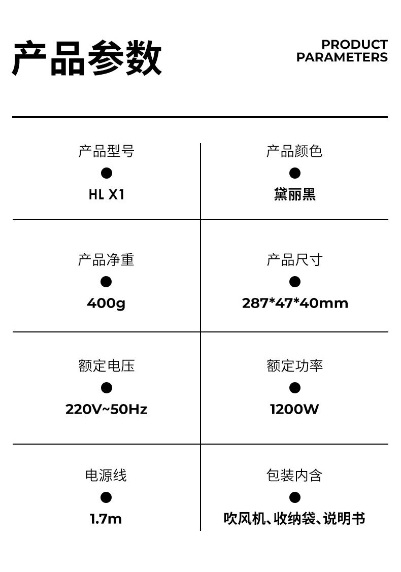 商品[国内直发] ZHIBAI|ZHIBAI直白高速水离子吹护机 高速水离子护发 电吹风机 HLX1,价格¥967,第29张图片详细描述