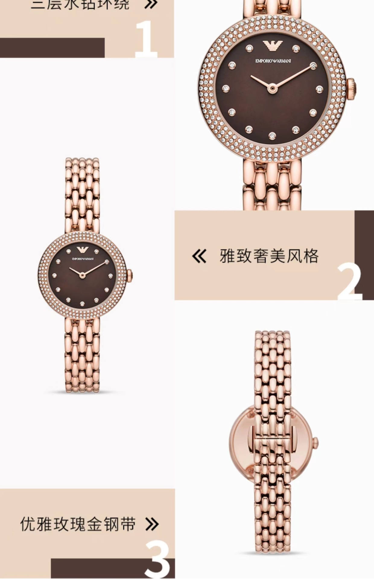 商品[国内直发] Emporio Armani| 阿玛尼(Emporio Armani) Rosa玫瑰小圆盘钢带石英女表 R11418,价格¥1493,第4张图片详细描述