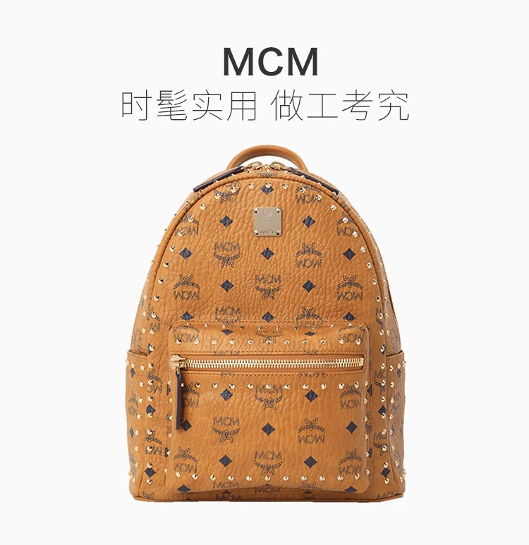 商品[国内直发] MCM|MCM STARK系列女士PVC配皮铆钉轮廓印花双肩背包 MMK8AVE61CO,价格¥7109,第1张图片详细描述