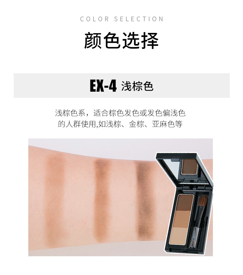 商品[国内直发] Kate|KATE凯朵三色立体眉粉2.2g 持久妆容 防水不晕染,价格¥90,第1张图片详细描述