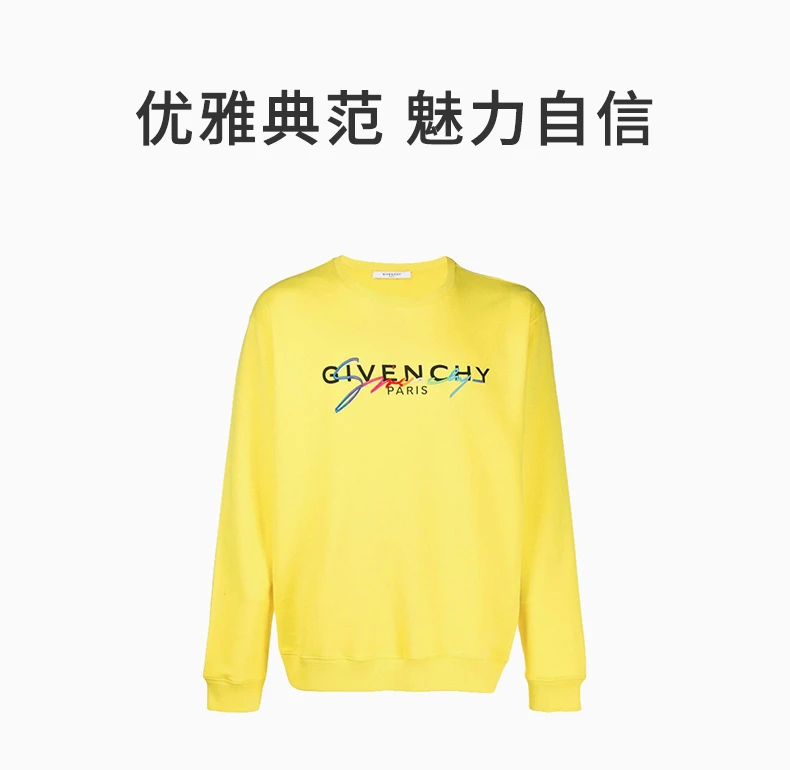 商品Givenchy|Givenchy 纪梵希 男士黄色棉质卫衣 BMJ03C30AF-737,价格¥3194,第1张图片详细描述