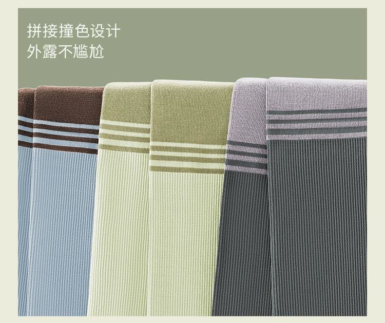 商品[国内直发] Beneunder|蕉下高弹保暖内衣EL06623保暖套装女士打底衣透气抗静电秋衣秋裤,价格¥265,第20张图片详细描述