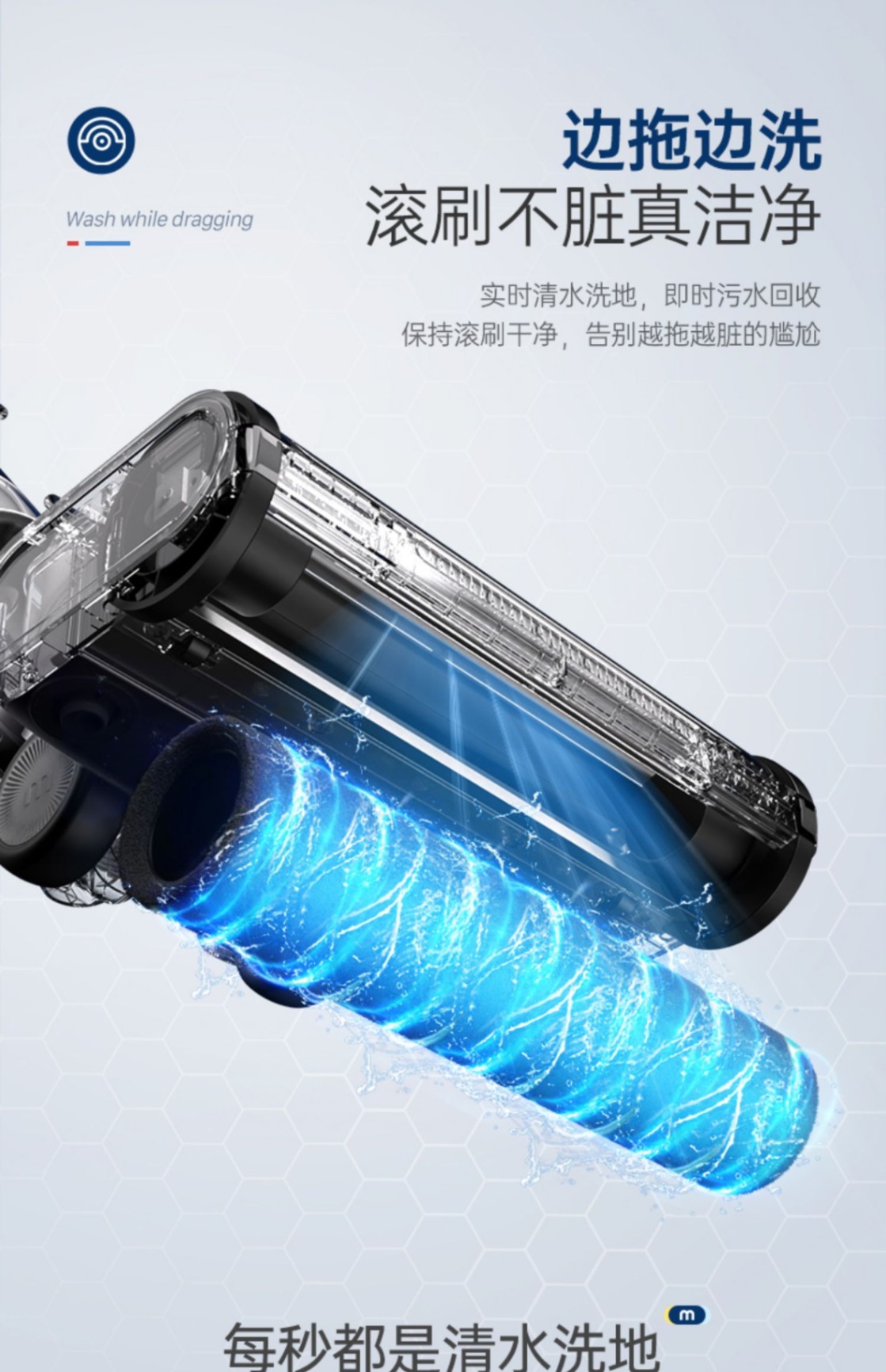商品[国内直发] Morphy Richards|洗地机家用扫拖吸三合一拖把无线智能自动静音清洗机MR3300,价格¥2066,第30张图片详细描述
