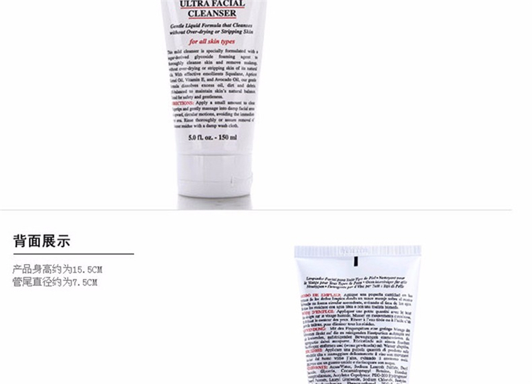 商品[国内直发] Kiehl's|Kiehl's 科颜氏 高保湿洁面啫喱 150毫升 温和洁净不紧绷,价格¥178,第7张图片详细描述