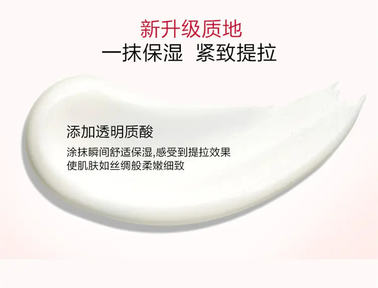 商品Clarins|娇韵诗塑颜V脸精华液50ml/100ml提拉紧致轮廓上扬【香港直邮】,价格¥321,第6张图片详细描述