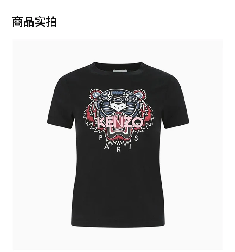 商品Kenzo|KENZO 黑色女士T恤 FC52TS8464YM-99,价格¥649,第2张图片详细描述
