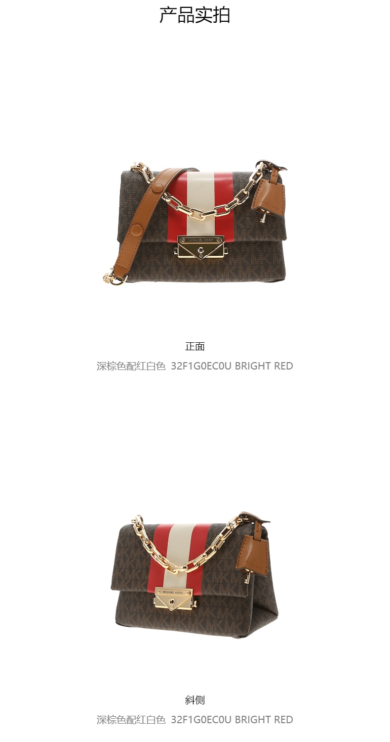 商品Michael Kors|Michael Kors CECE超小号PVC老花配皮拼色女士链条斜挎包 32F1G0EC0U-BRIGHT-RED,价格¥1297,第4张图片详细描述