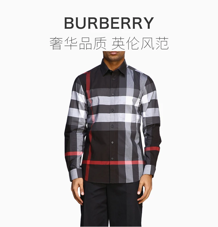 商品[国内直发] Burberry|BURBERRY 灰色男士衬衫 8023772,价格¥4968,第1张图片详细描述