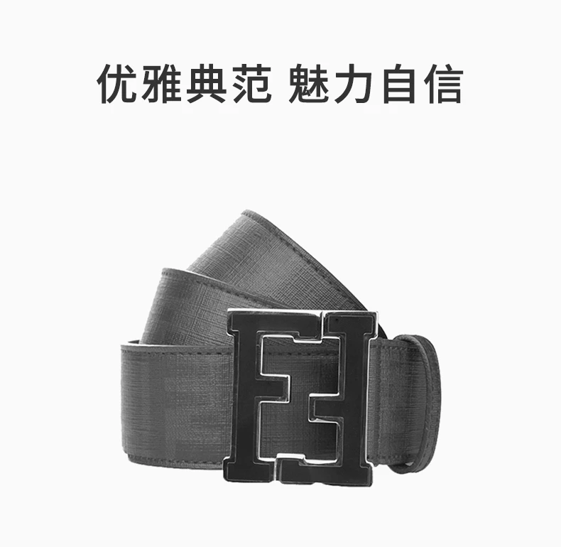 商品[国内直发] Fendi|Fendi 芬迪 男士黑色双F扣皮带 7C0250-XEE-F0FJ4,价格¥2192,第1张图片详细描述