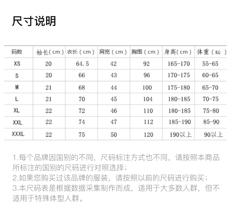 商品Emporio Armani|EMPORIO ARMANI 白色男士T恤 8NPT10-TJNQZ-1100,价格¥383,第5张图片详细描述