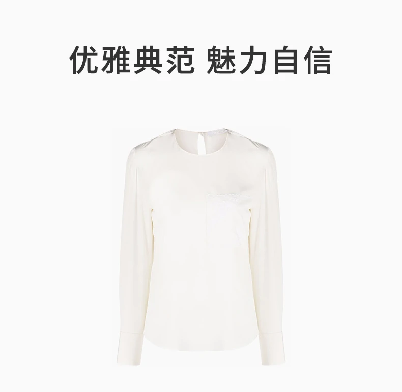 商品Chloé|CHLOE' 女士白色圆领长袖衬衫 C22SHT23-004-115,价格¥3884,第1张图片详细描述