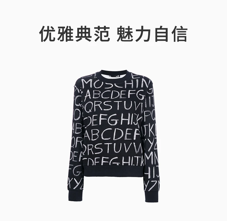 商品Moschino|MOSCHINO 女士黑色棉质卫衣 W627500-M3768-0002,价格¥1451,第1张图片详细描述