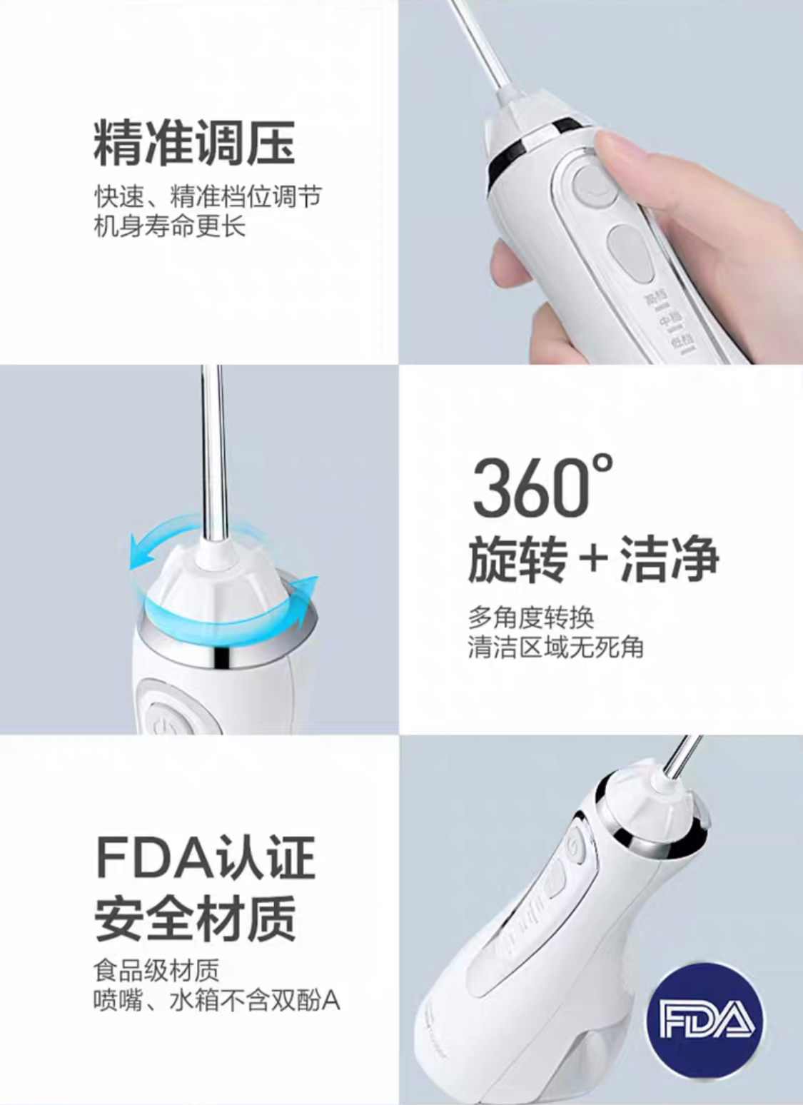 商品Waterpik|Waterpik无绳高级洗牙器 WP-560 ,价格¥924,第15张图片详细描述