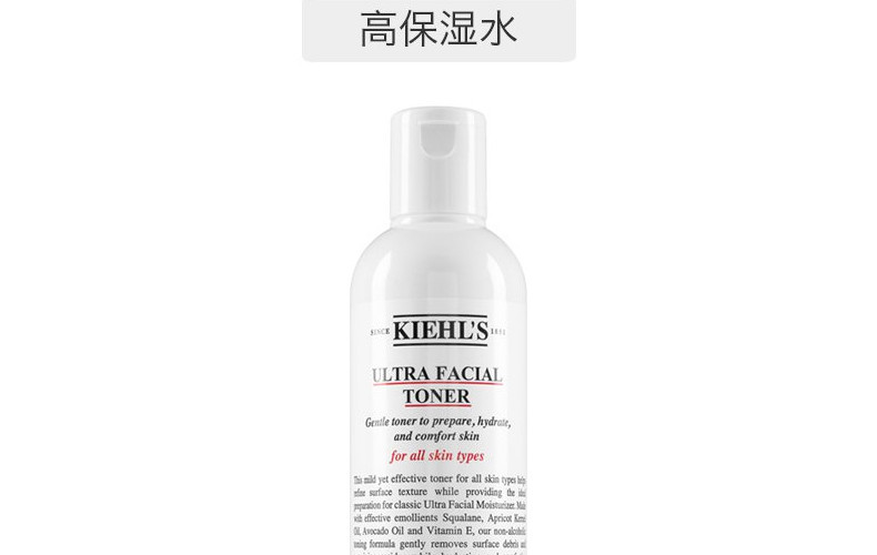 商品Kiehl's|KIEHL'S/科颜氏高保湿水乳2件套高保湿水250ML+高保湿乳液125ML KIE7422｜包邮【香港直发】,价格¥411,第30张图片详细描述