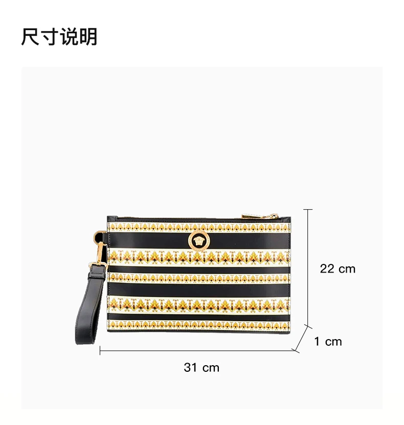 商品Versace|VERSACE 印花男士手拿包 DP85102-DVT5D-DNMOH,价格¥2472,第10张图片详细描述