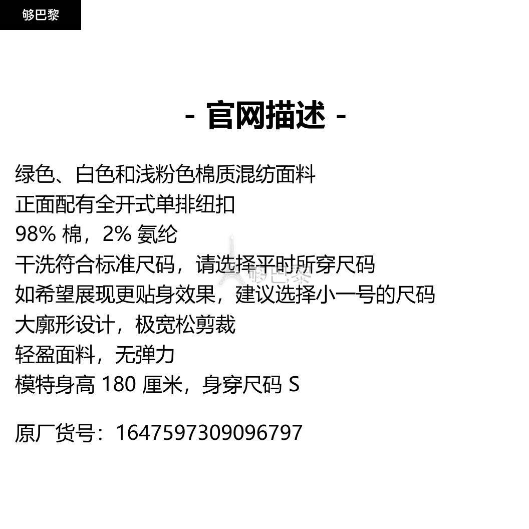 商品Diane von Furstenberg|包邮包税【预售7天发货】 DIANE VON FURSTENBERG 23秋冬 女士 长袖衬衫 Caleb 大廓形印花棉质混纺衬衫 1647597309096797 DVFBL2R013FLNTG ,价格¥3970,第2张图片详细描述