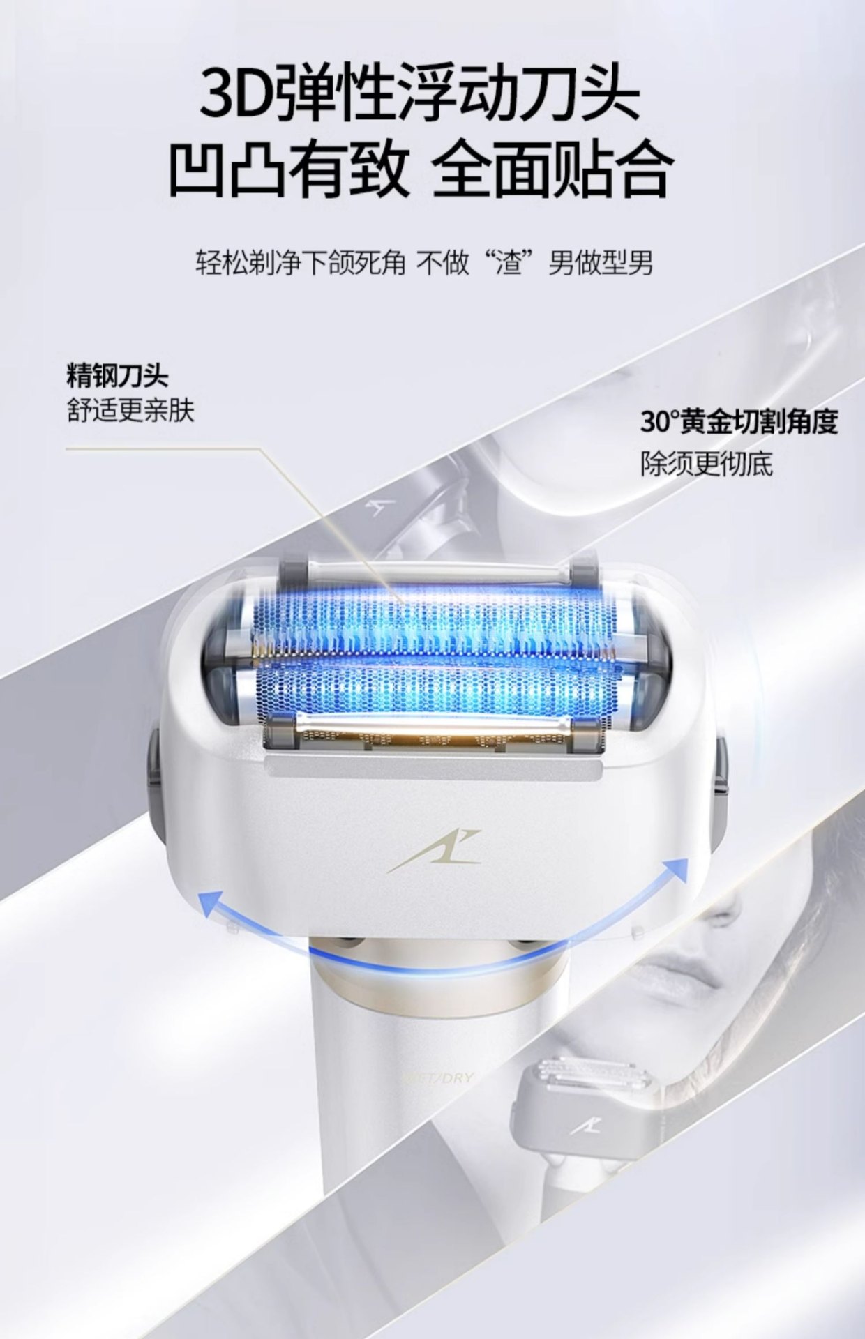 商品[国内直发] Panasonic|panasonic 松下小锤子2.0剃须刀LM34往复式电动男士刮胡刀,价格¥618,第10张图片详细描述