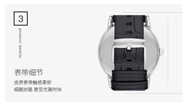 商品[国内直发] Emporio Armani|阿玛尼(Emporio Armani) 时尚休闲皮带欧美石英腕表男士AR2500,价格¥842,第7张图片详细描述