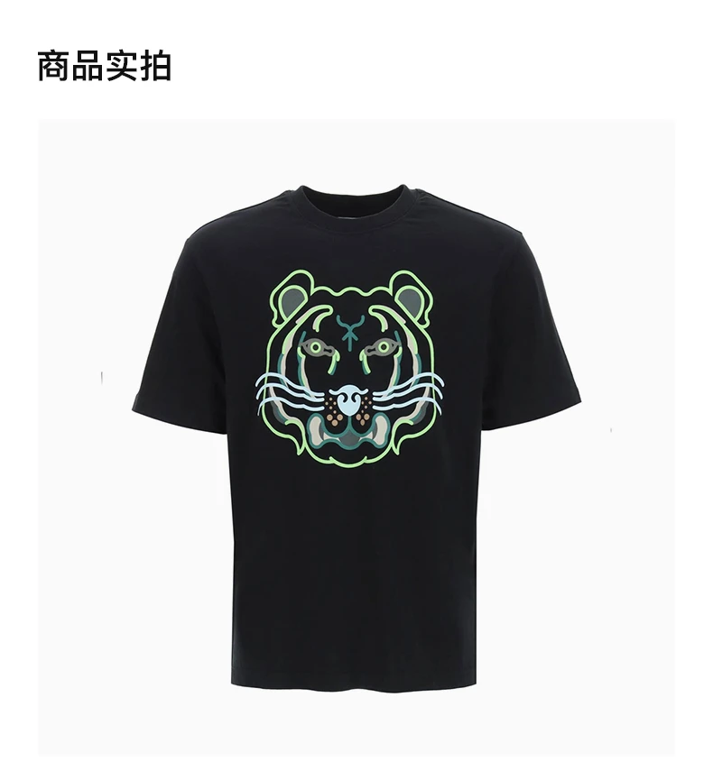 商品Kenzo|KENZO 男印花男士T恤 FC55TS2094SA-99,价格¥974,第4张图片详细描述