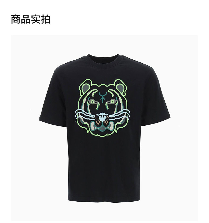 商品Kenzo|KENZO 男印花男士T恤 FC55TS2094SA-99,价格¥963,第6张图片详细描述
