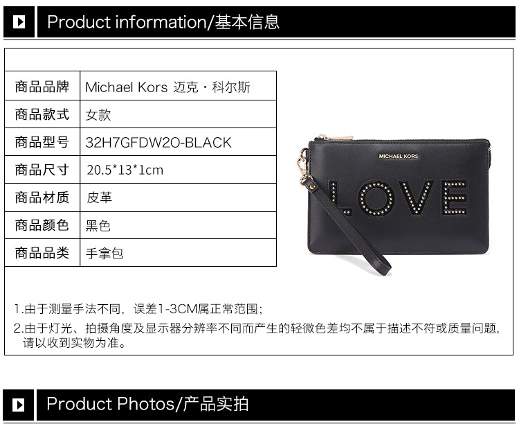 商品Michael Kors|Michael Kors 迈克高仕 黑色牛皮英文女士手拿包 32H7GFDW2O-BLACK,价格¥587,第4张图片详细描述