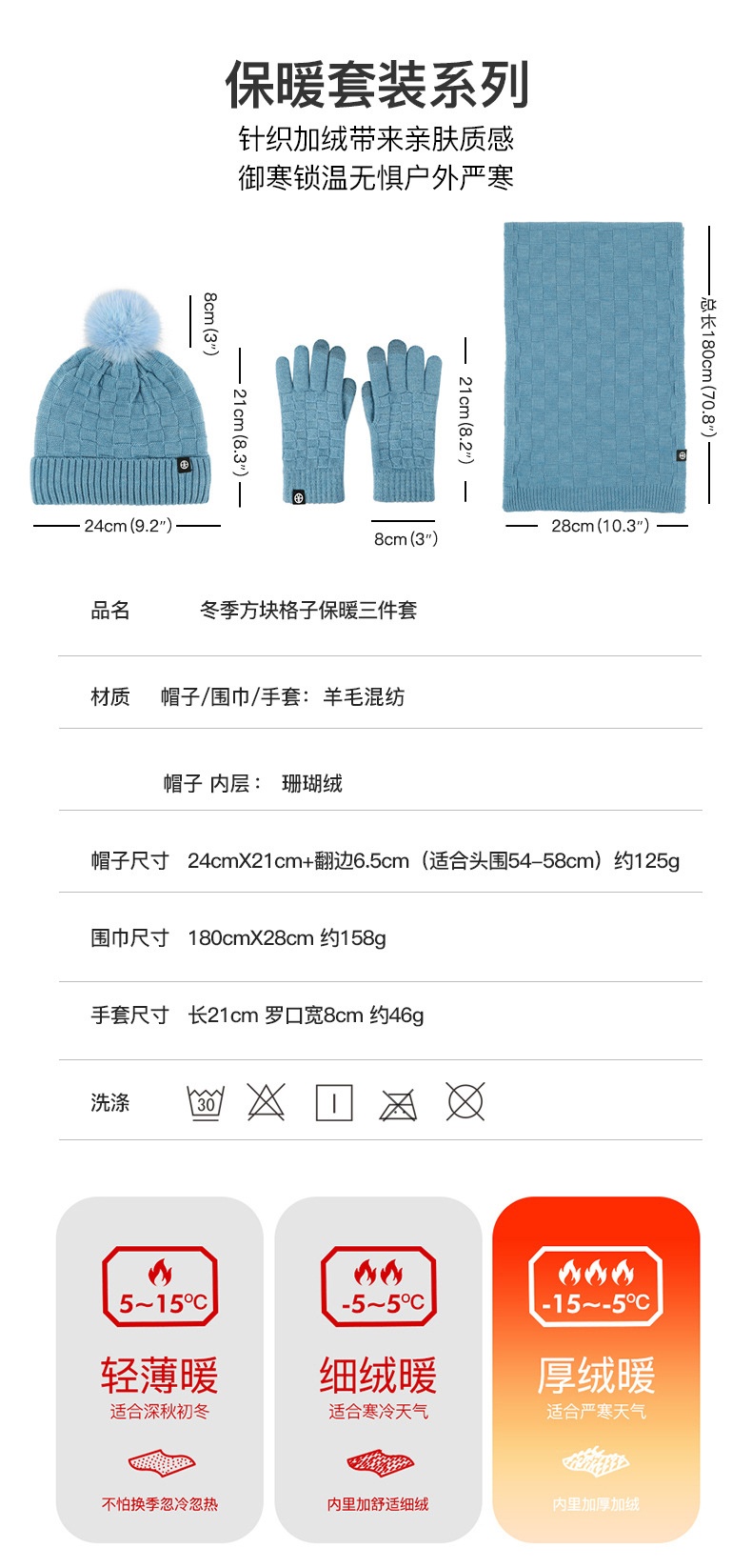 商品[国内直发] GLENVINTEN|格岚云顿英国品牌冬季围巾三件套加绒户外保暖毛球针织帽子围巾手套三件套装,价格¥186,第2张图片详细描述