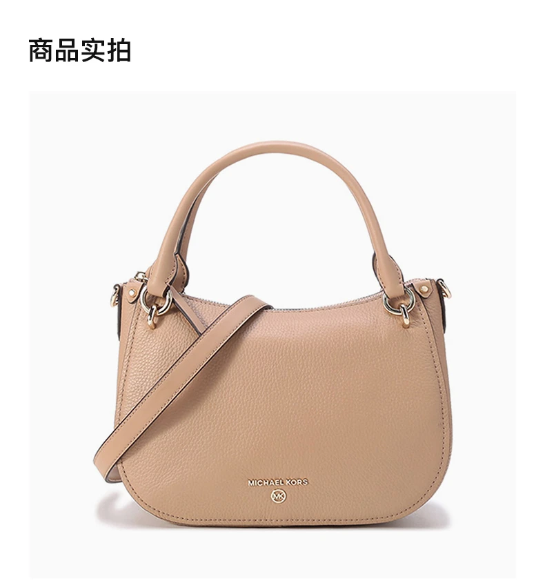 商品[国内直发] Michael Kors|MICHAEL KORS 女士驼色皮革手提斜挎包 30H1LRPM1L-CAMEL,价格¥2094,第4张图片详细描述