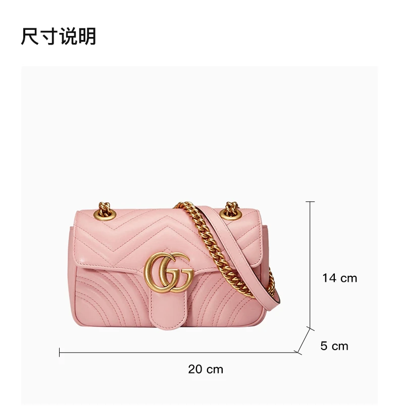 商品[国内直发] Gucci|GUCCI 古驰 女士粉色链条包 446744-DTDIT-5909,价格¥18062,第3张图片详细描述