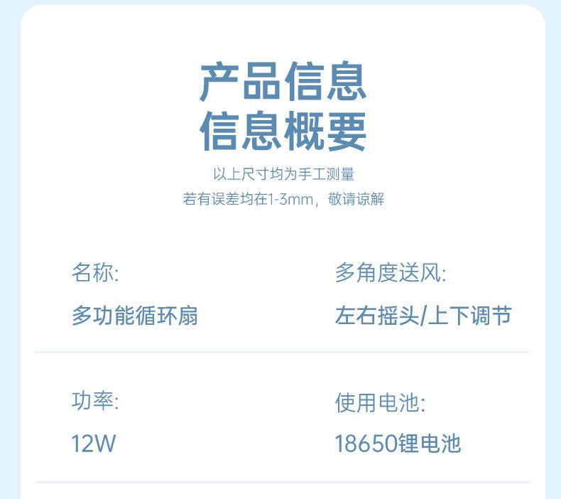 商品[国内直发] GLENVINTEN|电风扇家用自动摇头落地扇空气循环大风力遥控风扇桌面电风扇台式,价格¥194,第32张图片详细描述