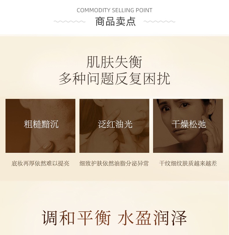 商品Sulwhasoo|Sulwhasoo 雪花秀 滋盈肌本润颜水乳套装两件套,价格¥473,第2张图片详细描述