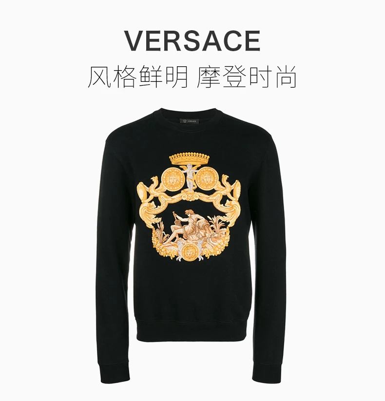 商品Versace|VERSACE 黑色男士卫衣/帽衫 A80034-A226516-A008,价格¥4185,第7张图片详细描述