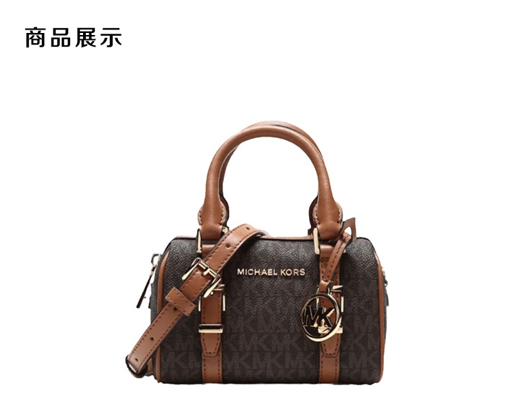 商品Michael Kors|Michael Kors  BEDFORD LEGACY超小号女士手提斜挎波士顿包 32F9G06C0B BRN ACORN,价格¥1141,第3张图片详细描述