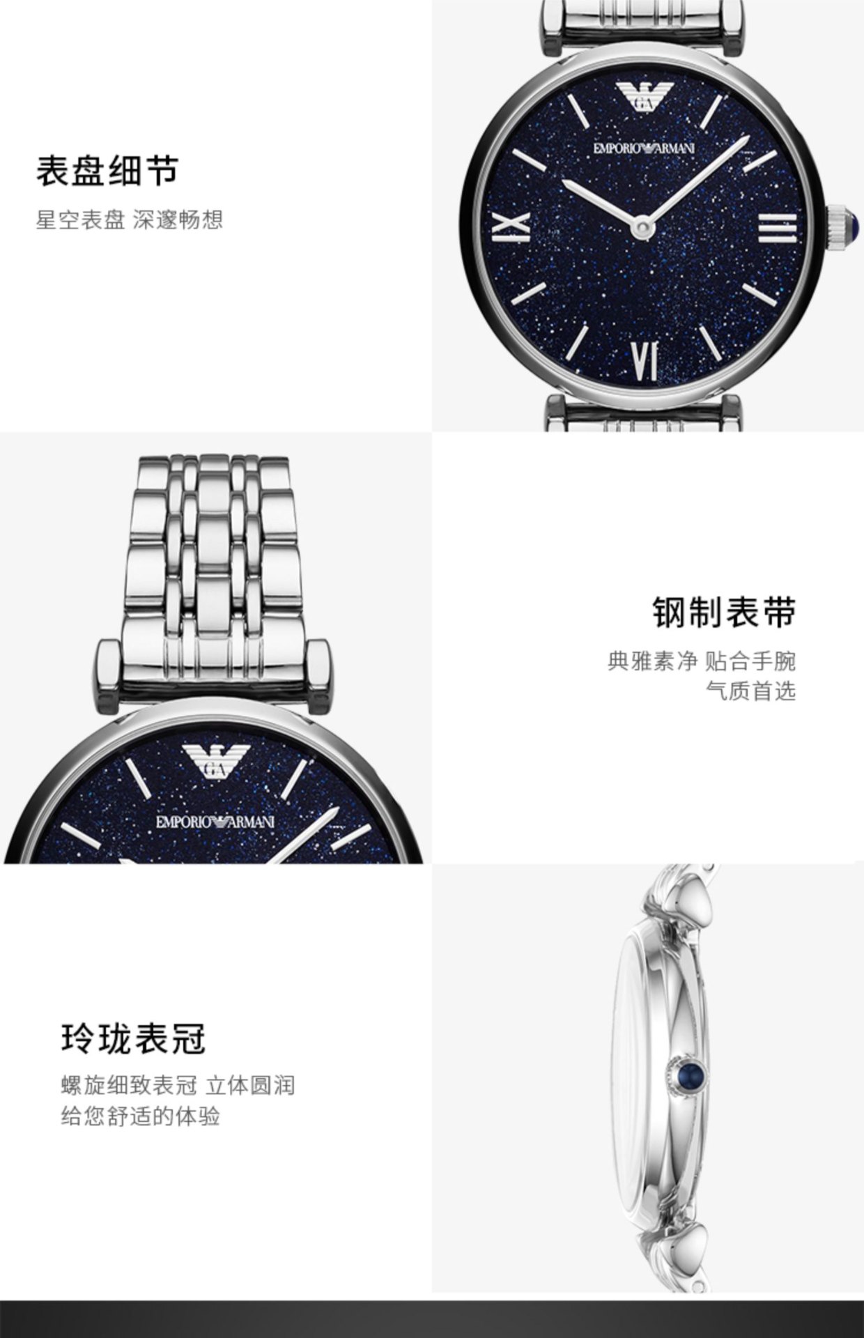 商品[国内直发] Emporio Armani|网红满天星镶钻贝母女款手表AR11091星空满天星,价格¥1161,第4张图片详细描述