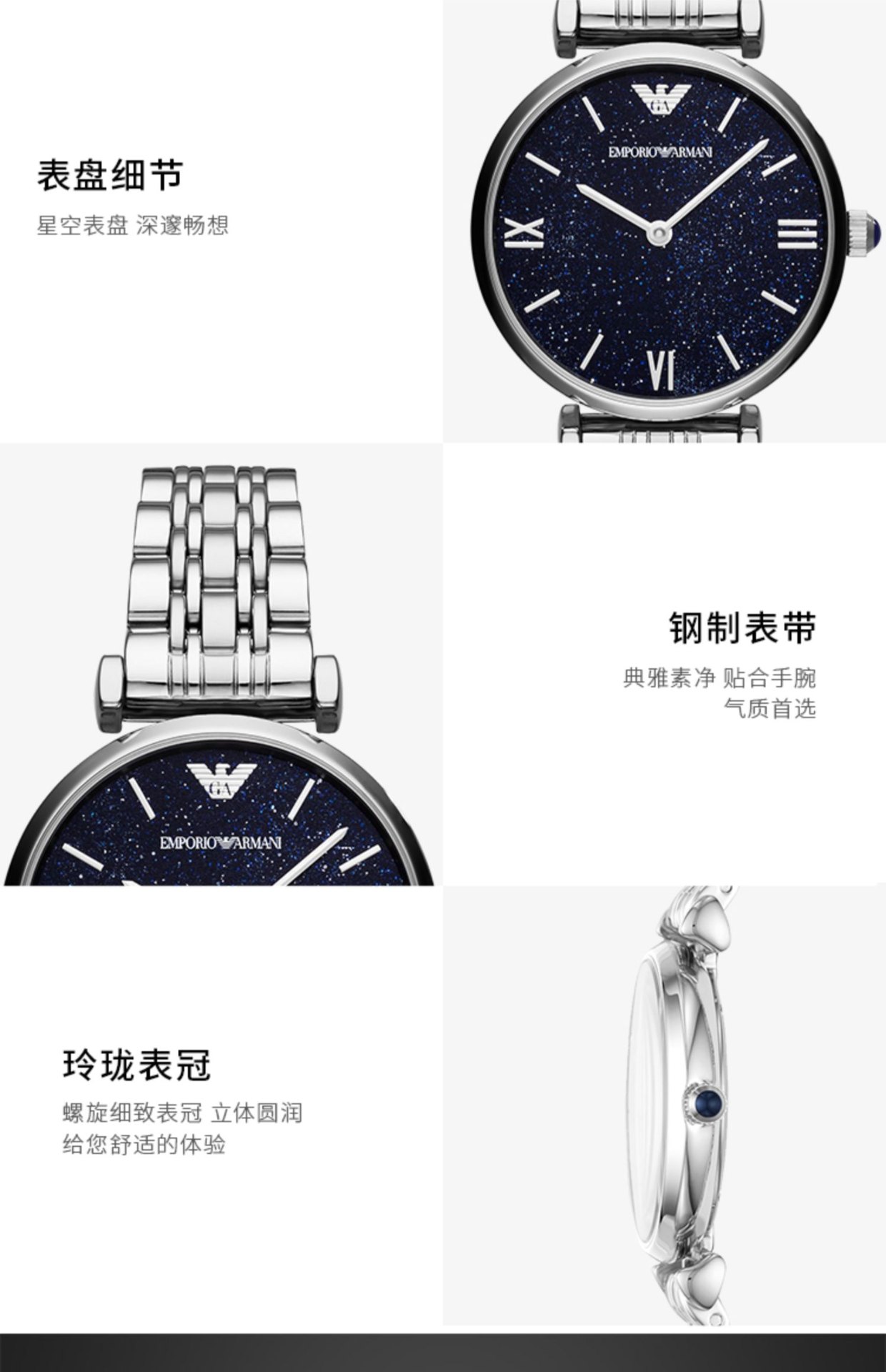 商品[国内直发] Emporio Armani|网红满天星镶钻贝母女款手表AR11091星空满天星,价格¥1169,第4张图片详细描述