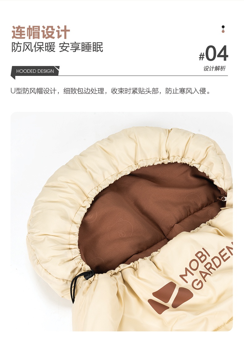 商品[国内直发] MobiGarden|Line Friends联名活力布朗熊 莎莉保暖成人单人便携睡袋,价格¥193,第28张图片详细描述