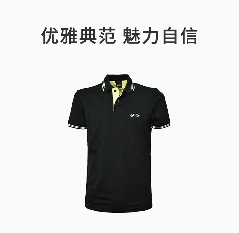 商品Hugo Boss|HUGO BOSS 男士黑色POLO衫 PAULCURVED-50412675-003,价格¥711,第1张图片详细描述