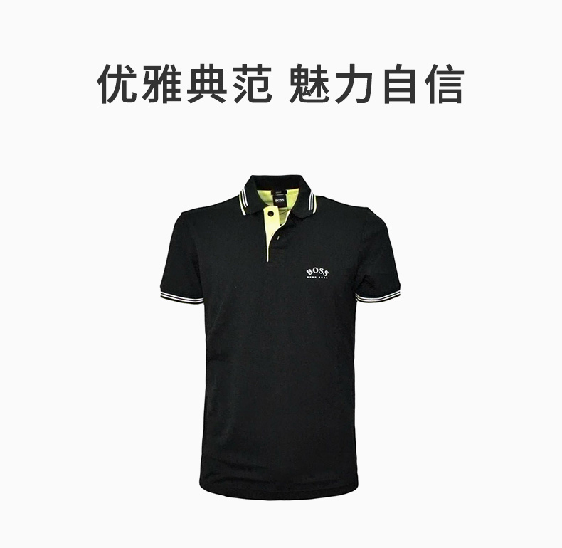 商品Hugo Boss|HUGO BOSS 男士黑色POLO衫 PAULCURVED-50412675-003,价格¥657,第3张图片详细描述