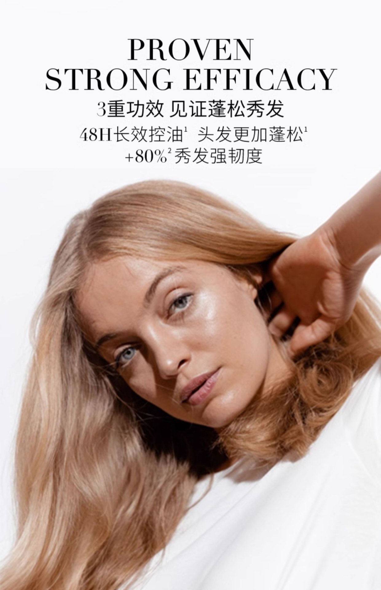 商品【原封正品】 Kérastase|Kérastase卡诗 元气姜奶瓶修护洗发露生姜洗发水 250ml/1000ml 控油蓬松 秀发强韧,价格¥58,第3张图片详细描述