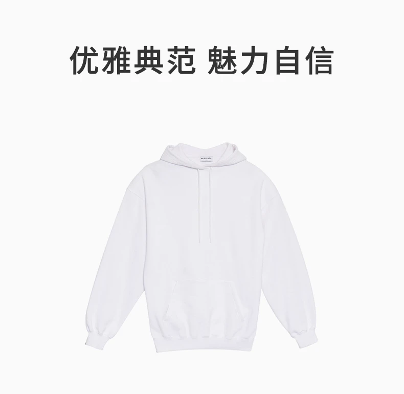 商品[国内直发] Balenciaga|BALENCIAGA 白色女士卫衣/帽衫 492190-TXK29-9000,价格¥6271,第1张图片详细描述