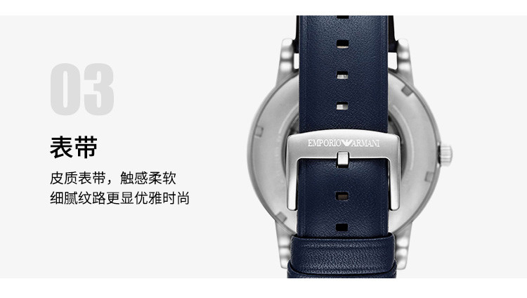 商品Emporio Armani|阿玛尼ARMANI-时尚男表系列 AR60011 机械男表,价格¥2943,第6张图片详细描述