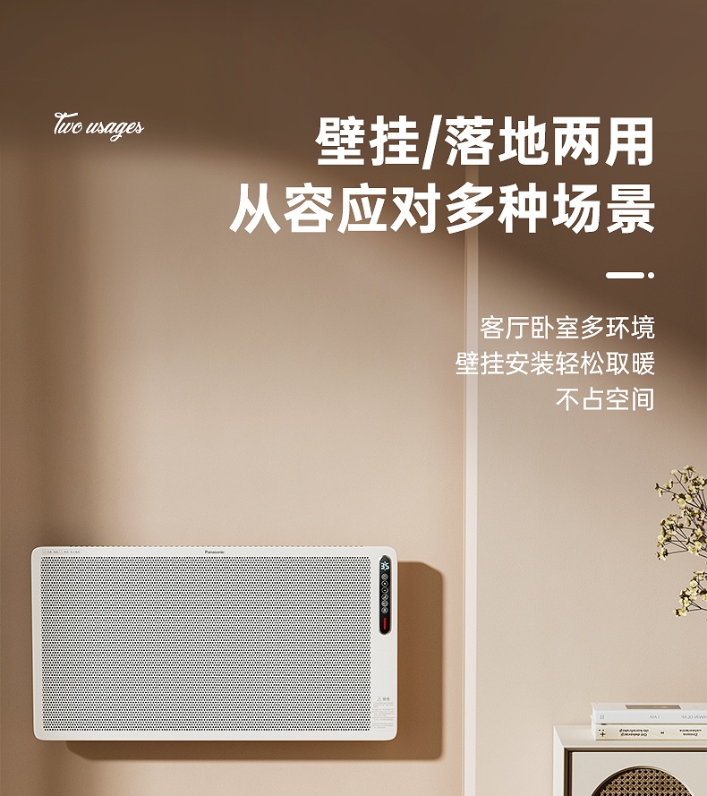 商品[国内直发] Panasonic|松下石墨烯取暖器家用节能电暖气客厅全屋速热大面积电暖器烤火炉,价格¥3009,第19张图片详细描述
