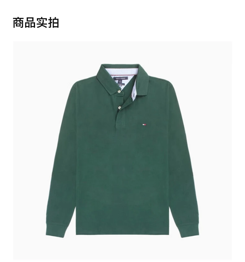 商品[国内直发] Tommy Hilfiger|TOMMY HILFIGER 绿色男士POLO衫 78J3624-302,价格¥426,第4张图片详细描述