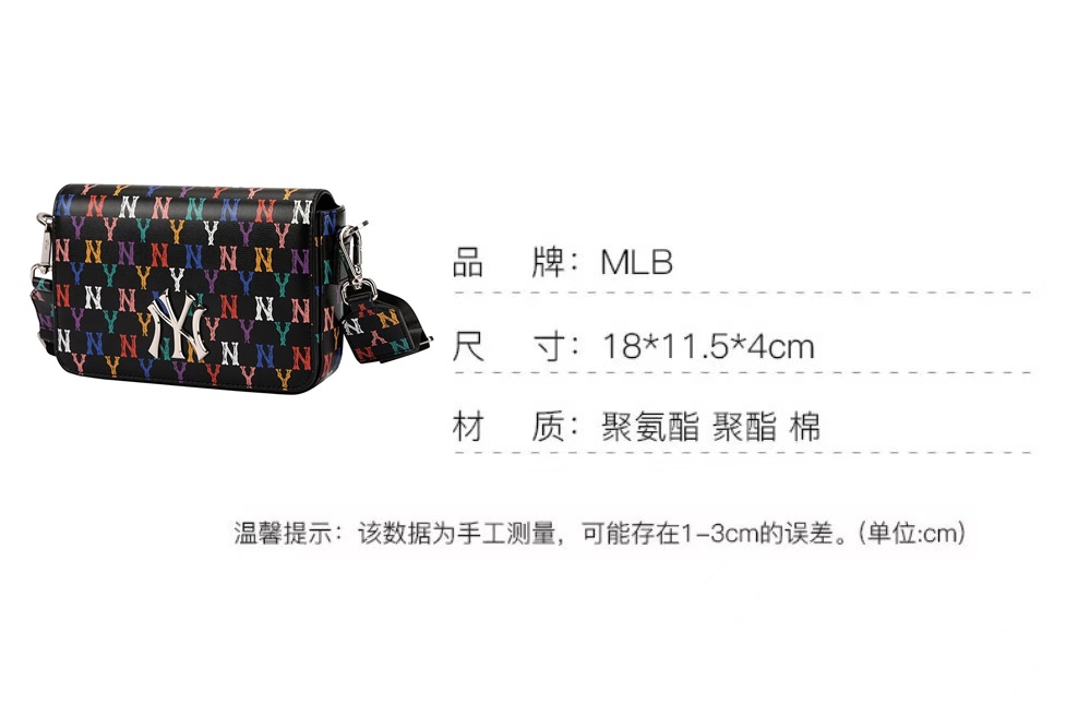 商品MLB|【享贝家】MLB 单肩斜挎包麻将包腋下包32BGPC111-50L-FREE,价格¥685,第3张图片详细描述