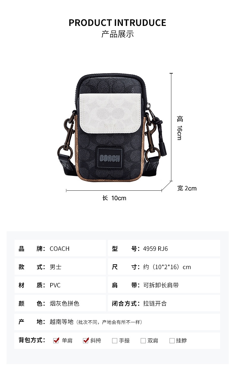 商品[国内直发] Coach|【清仓价】蔻驰男包男士烟灰色拼色单肩斜挎包礼物送男友,价格¥384,第6张图片详细描述