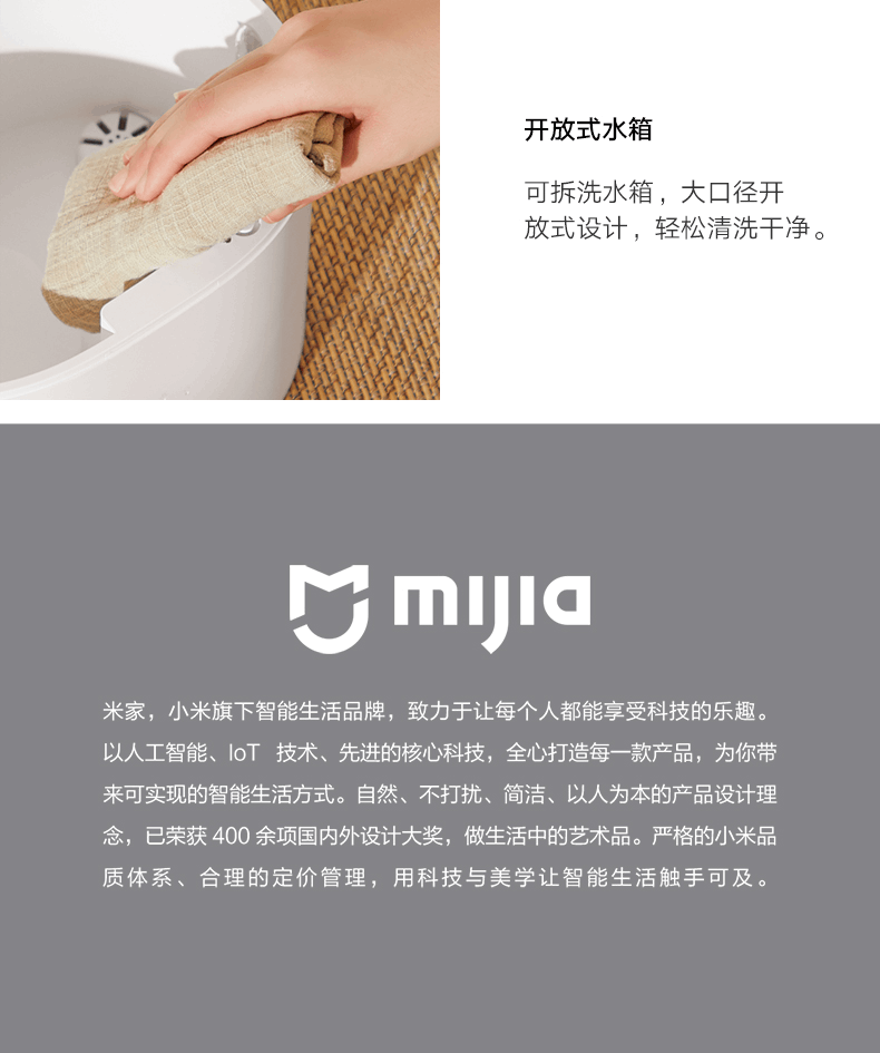 商品[国内直发] XIAOMI|小米米家纯净式智能加湿器家用卧室孕妇婴儿无雾上加水净化,价格¥587,第25张图片详细描述